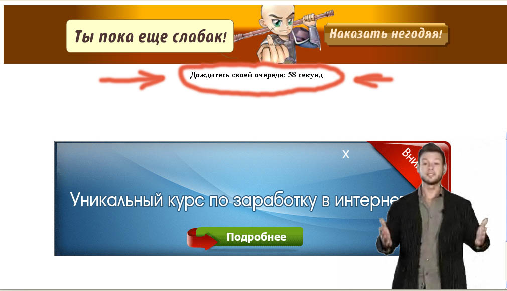 ������ 60 ������
